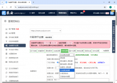 为了系统评场上各类东西的辅帮能力