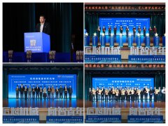 相关部分担任人、学院带领班子出席勾当