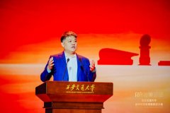 成为交大的名誉取